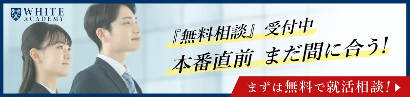 男女が未来を見据えている