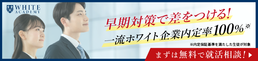 男女が未来を見据えている