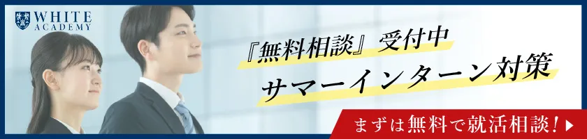 男女が未来を見据えている