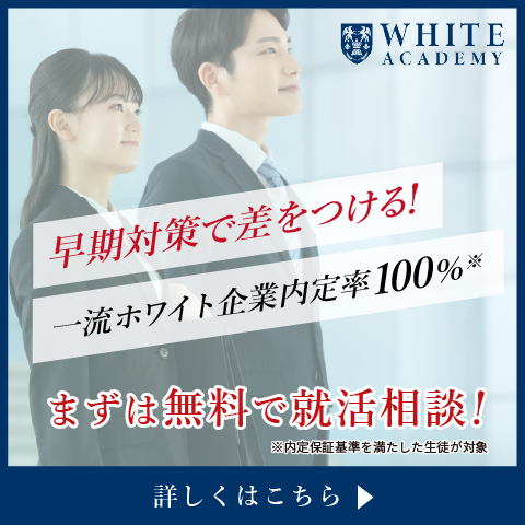 男女が未来を見据えている