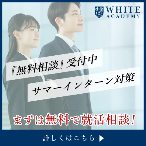 男女が未来を見据えている