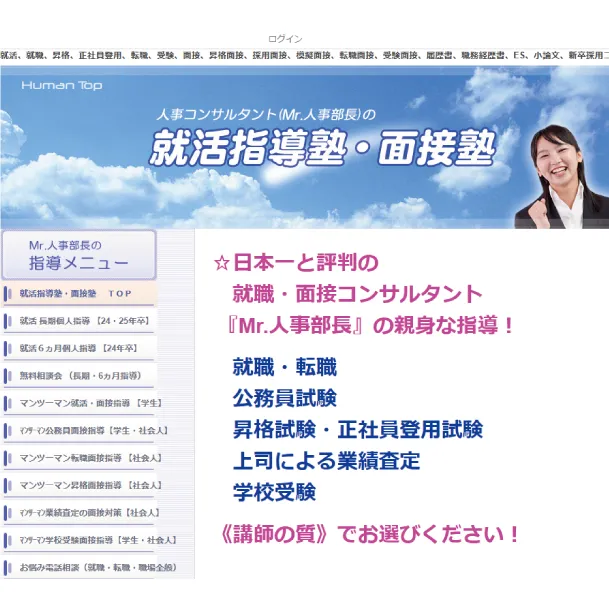 ランキング用企業イメージ